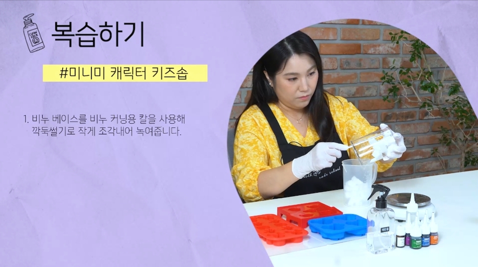 뽀득뽀득, 무공해 천연 핸드메이드 올 어바웃 클렌저01.jpg